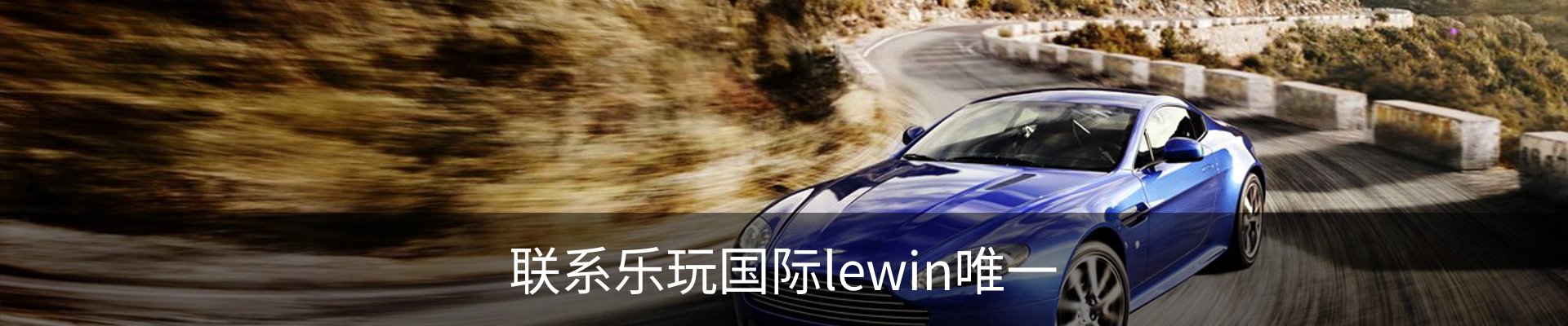 内页banner
